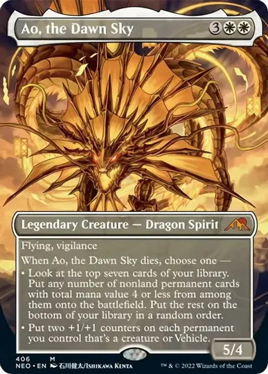 Ao, the Dawn Sky (Borderless)